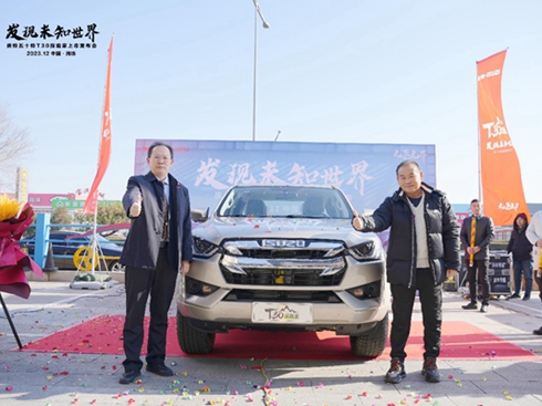 ɽ|Ýh+Ƥ ʮT30̽U҂fƷ|(zh)MA