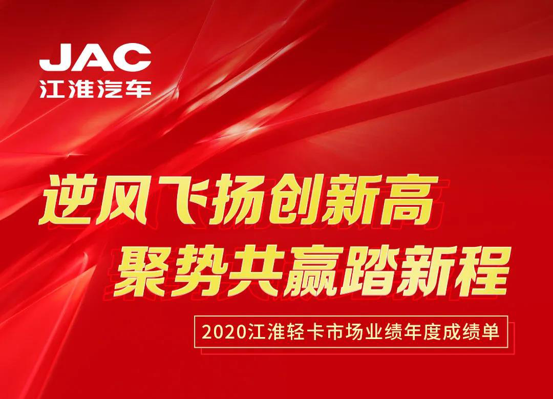 2020pЈ(chng)I(y)(j)ȳɿ(j)γt