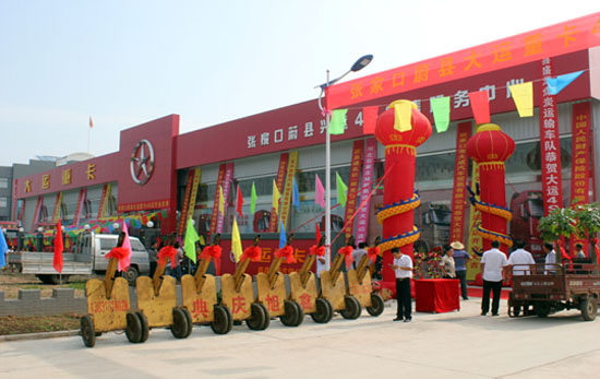 056 ǧ һ·YG ——\ؿεhdh(yun)4S¡_I(y)96.jpg