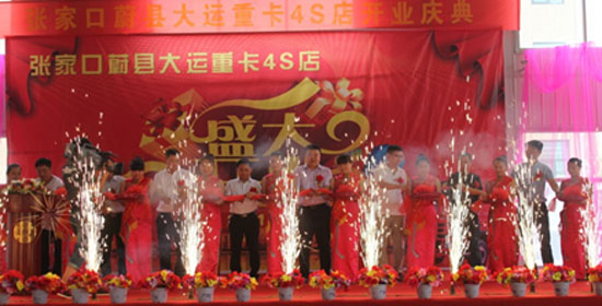 056 ǧ һ·YG ——\ؿεhdh(yun)4S¡_I(y)615.jpg