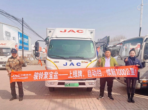 (jng)Ic(din)ʮ 1E⏾ی_\(yn)ݔA