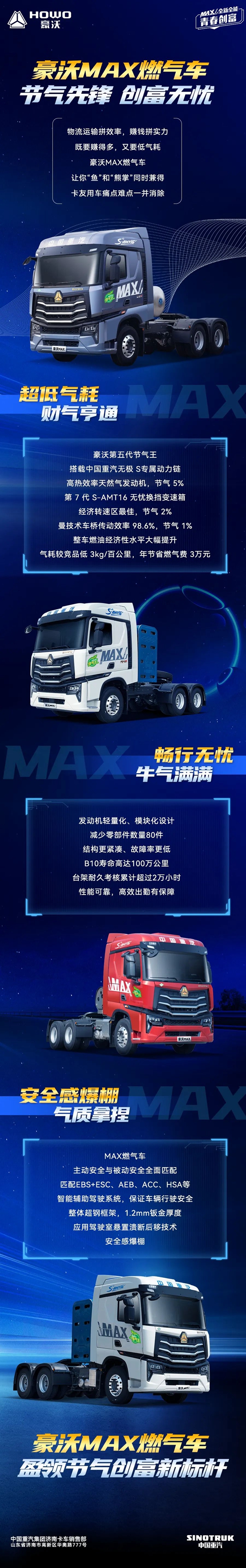 MAXȼ?x)܇?ji)h(chung)on.jpg