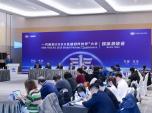 2025һӭa(chn)ƷꡱI(y)δ_ИI(y)I(lng)ȣ