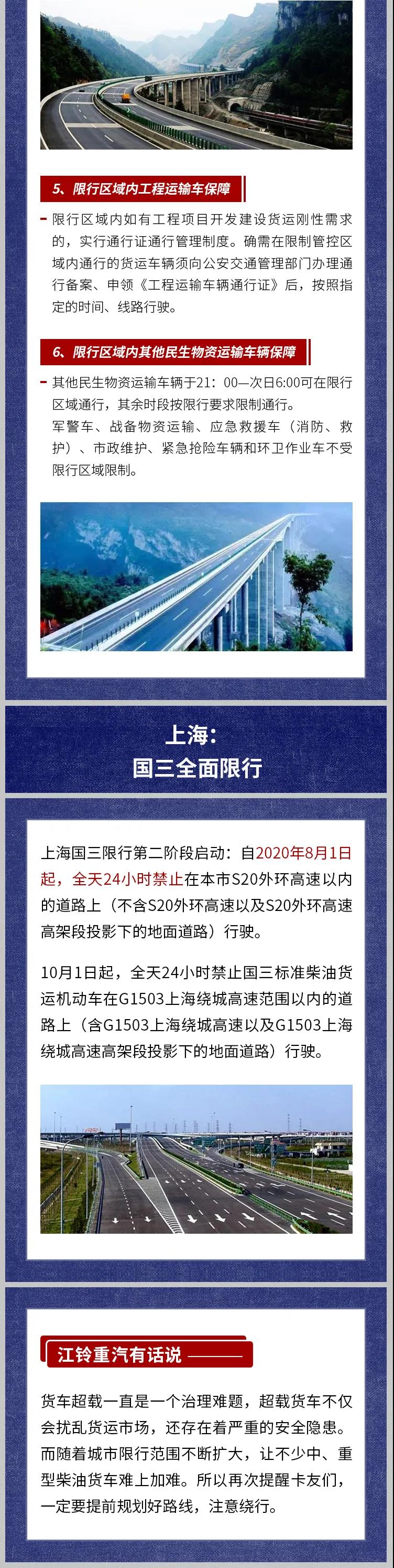 Ȧÿ߶γ(yn)؛܇·Ո(qng)(zhn)