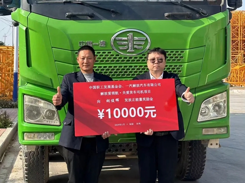 20251ſѺ¾ȃˣһŪ10000Ԫ