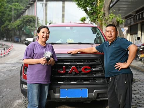 ̽ҊЇ(gu)TӲhpҊCƤЇ(gu)