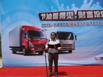 ͦM(jn) һͨ܇(ch)p(ji)ͭh(hun)Ї(gu)лm