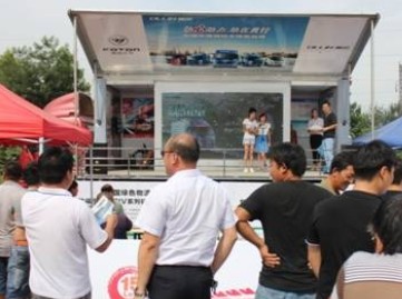 W2014(gu)IVϵpƷ|(zh)w(yn)f(wn)M(jn)