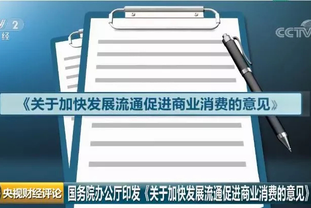 (w)Ժ | P(gun)ڼӿl(f)չͨM(jn)̘I(y)M(fi)Ҋ