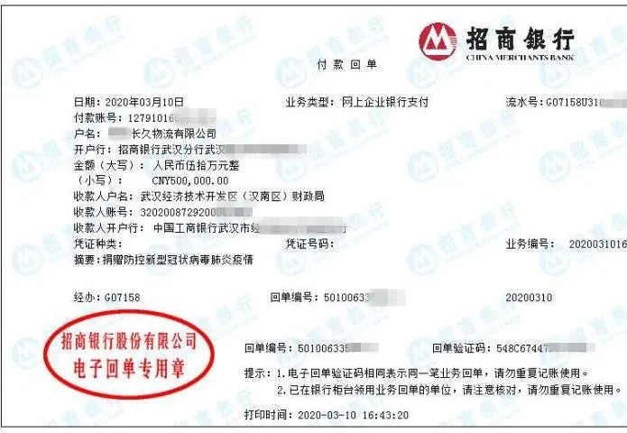 (zhn)ߡסLhНhυ^(q)50fԪ