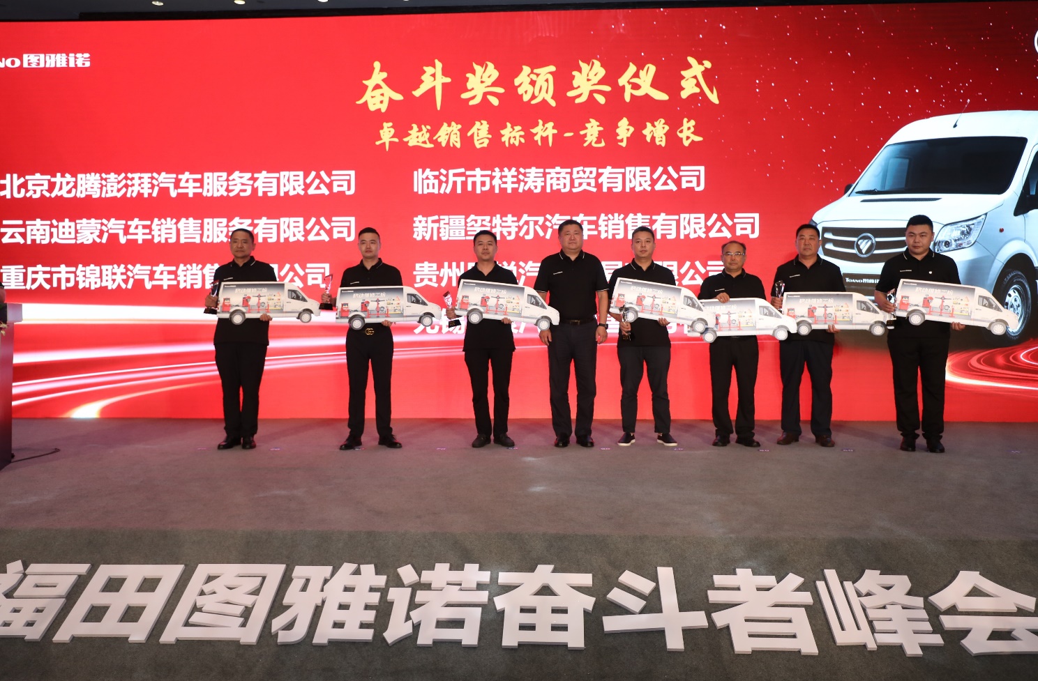 ȫQ2020 DZ^߷(hu)ںe