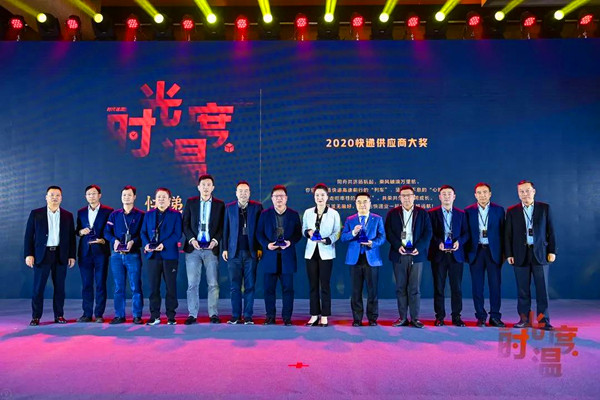 I(lng)܇s@Ї]f硰2021f֮ҹ(yng)̴