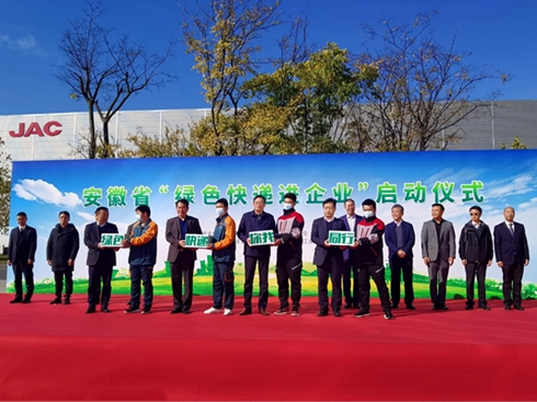 ӭp̼ TƷ ܇fGɫl(f)չ