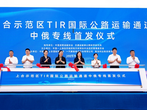 ɽ|חlж팣H·\ݔͨװl(f)