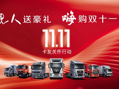 HOWOy(tng)8ATpՈ(zhn)p11͡һ