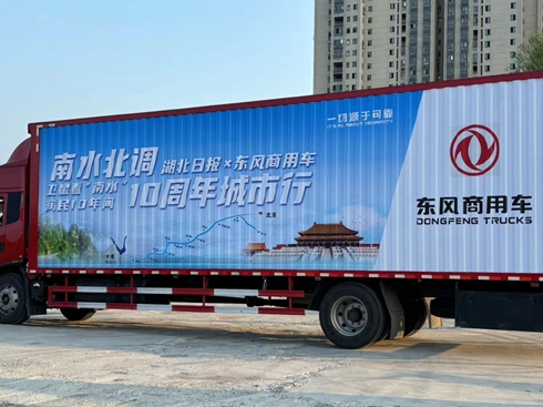 |L(fng)܇Ոһƿˮˮ{(dio)10лӆ