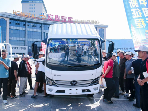 ߶p (dng) WRxGɫ|(zh)l(f)չ