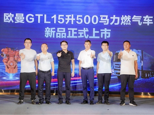 WGTL 15L 500Rȼ܇ͬɽR