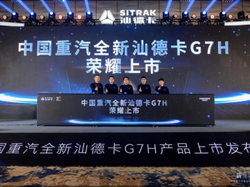 ȫǵ¿G7Ha(chn)ƷWҫͻT߶ؿ