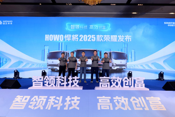 “”Sǧ·“”I(lng)δf̣HOWO2025180Rɽǘsҫ84.jpg