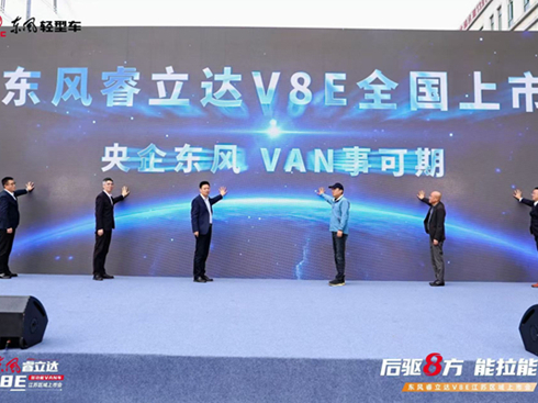 fǧ^ ๦܇ |L_V8E𺳁u