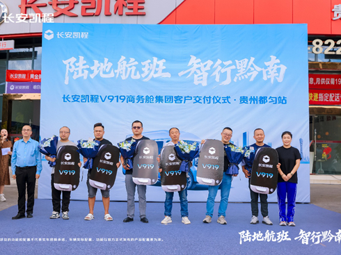 ·܇xLPV919̄(w)œFݽ