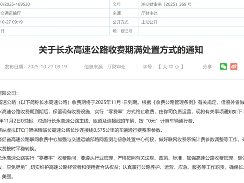 חlٹ·M(fi)ڣ1120ԪӋ(j)M(fi)ͨ