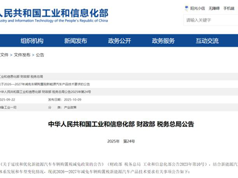 2026Դُö{(dio)Ӌ(j)r(sh)r(sh)܇ΞÑס