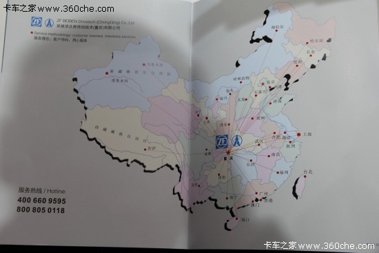 ܇(ch)㲿?gu)?qing)a(chn)ƷR֮壺ɰ