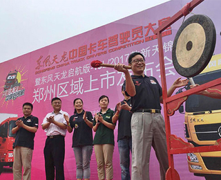 lǹ֮ |L(fng){Tِ(zhn)