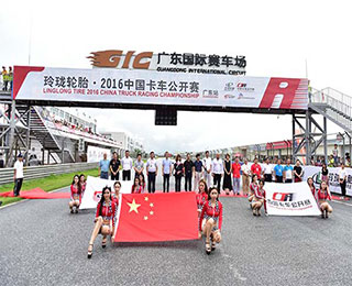 ᭇ݆̥2016Ї܇_ِ(zhn)ؑc