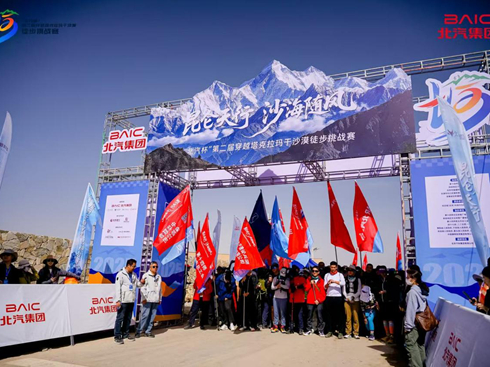 WRɌoڶôԽɳĮͽ(zhn)ِ