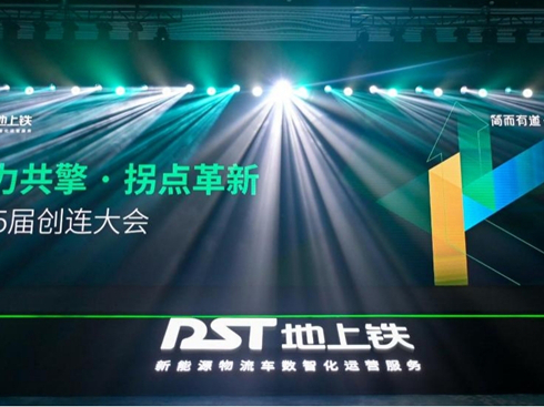 F2025Ä(chung)Bչ٣ԴИI(y)c֮