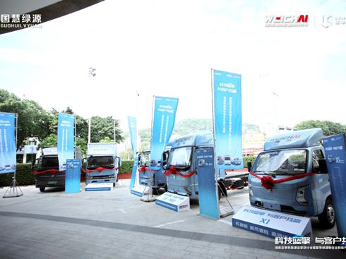 HԴ܇(ch)ӑ(hu)߇(gu)۾GԴưa(chn)Ʒl(f)(hu)ɹ