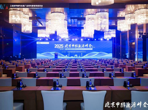 ̾GɫԴl(f)չӋ2025״ԴAMĻ