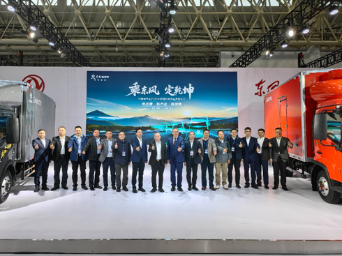 LcGɫ̣|L܇2025ЇH܇չ_