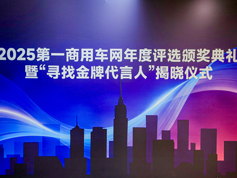 2025һ܇W(wng)u(png)xC(jing)YAMչ