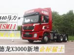 440R11ISMЧX3000ʿ
