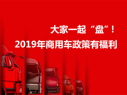 һ𡰱P2019܇и
