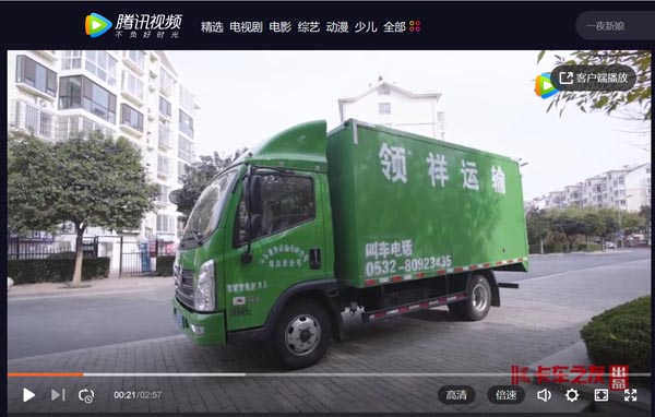 ҕl{(ln)\(yn)ݔL(fng)У I(lng)衱ƷI(lng)