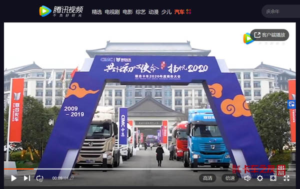 ҕl(lin)Ͽ܇2020̄(w)(hu)M@߰Ԛ