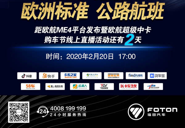  [ֱ]WME4ƽ_(ti)l(f)ߚW(j)пֱُ(gu)܇(ji)