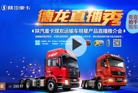 ֱֱ㡪ú̿\(yn)ݔ܇Ǯa(chn)Ʒֱƽ(hu)