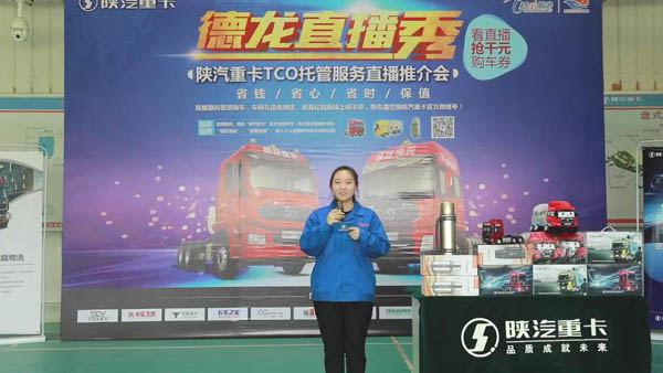 ҕlֱ㡪TCOйܷ(w)ֱƽ(hu)