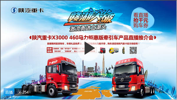 ֱؿX3000 460R⠻ݰ栿܇a(chn)Ʒֱƽ