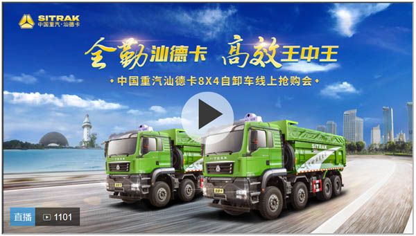 ֱЇǵ¿8x4ж܇ϓُ(hu)