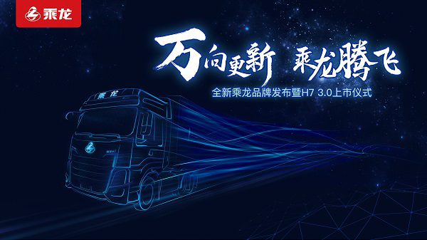 ҕl¡ƷƼl(f) H7܇3.0ͬ