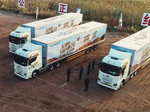 ҕlٹͺ30.81L܇(lin)W(wng)(ji)ʹِ2.0AMĻ