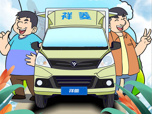 ֵR(chung)·Ͽ粽