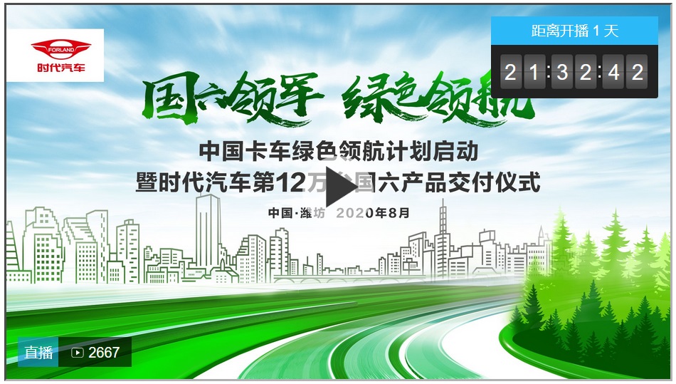 ֱЇ(gu)܇(ch)GɫI(lng)(dng)ߕr(sh)܇(ch)12f(wn)_(ti)(gu)a(chn)Ʒ